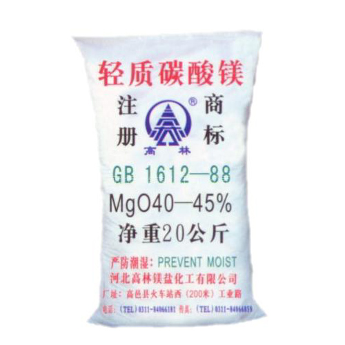 张家界硅胶用碳酸镁包装规格