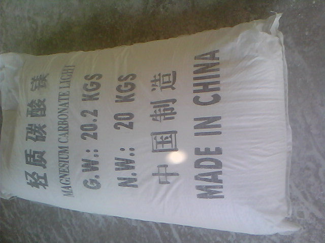 张家界搪瓷釉料用碳酸镁产品概述